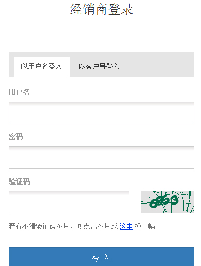 伟德BETVLCTOR1946始于英国(中国游)·官网