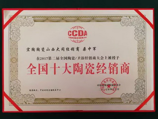 伟德BETVLCTOR1946始于英国(中国游)·官网