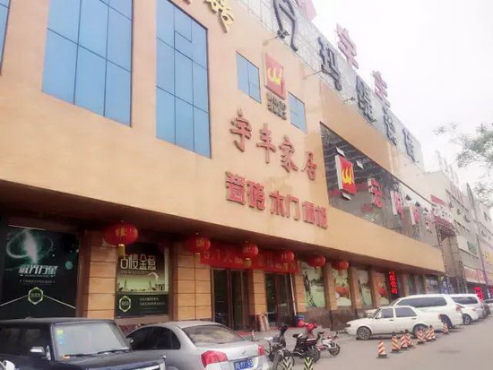 伟德BETVLCTOR1946始于英国(中国游)·官网