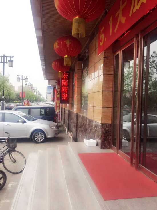 伟德BETVLCTOR1946始于英国(中国游)·官网