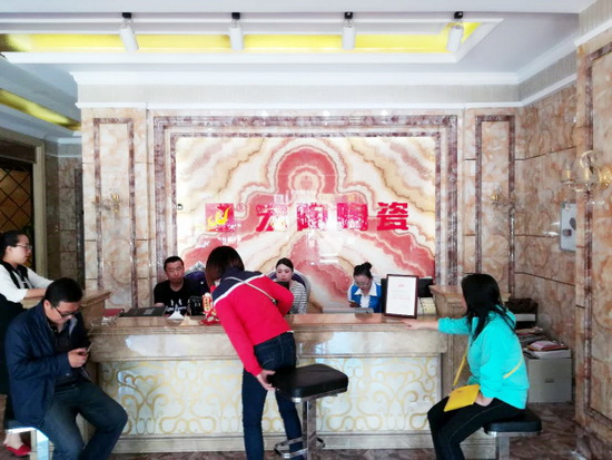 伟德BETVLCTOR1946始于英国(中国游)·官网