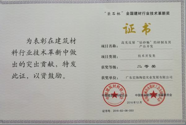 伟德BETVLCTOR1946始于英国(中国游)·官网