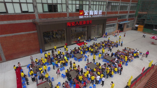 伟德BETVLCTOR1946始于英国(中国游)·官网