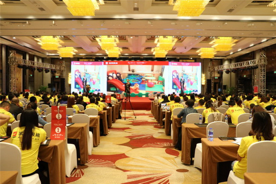 伟德BETVLCTOR1946始于英国(中国游)·官网