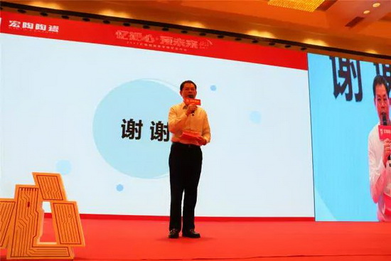 伟德BETVLCTOR1946始于英国(中国游)·官网