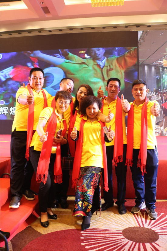 伟德BETVLCTOR1946始于英国(中国游)·官网