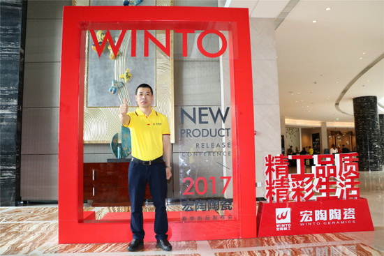 伟德BETVLCTOR1946始于英国(中国游)·官网