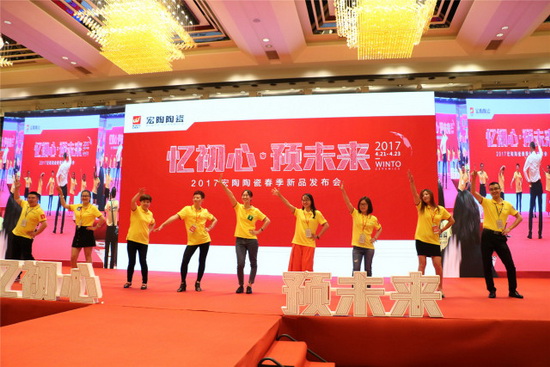 伟德BETVLCTOR1946始于英国(中国游)·官网