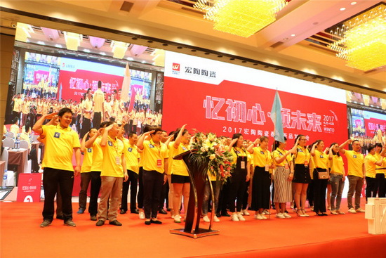 伟德BETVLCTOR1946始于英国(中国游)·官网