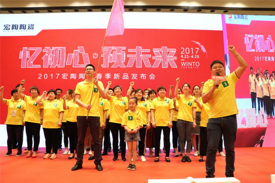 伟德BETVLCTOR1946始于英国(中国游)·官网