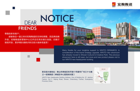 伟德BETVLCTOR1946始于英国(中国游)·官网