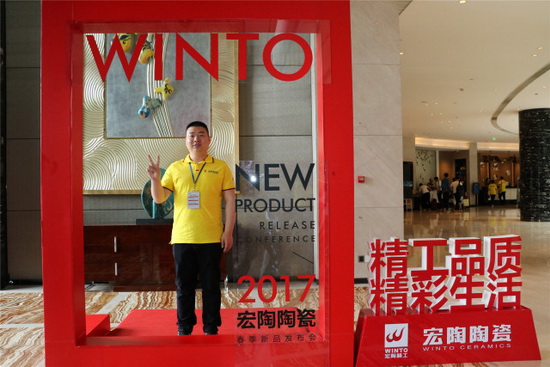 伟德BETVLCTOR1946始于英国(中国游)·官网