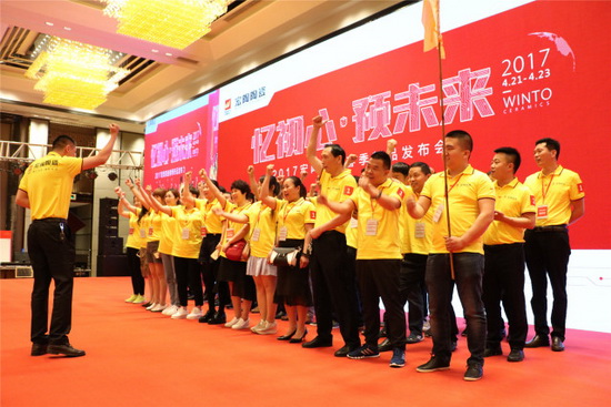 伟德BETVLCTOR1946始于英国(中国游)·官网