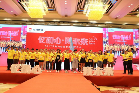 伟德BETVLCTOR1946始于英国(中国游)·官网