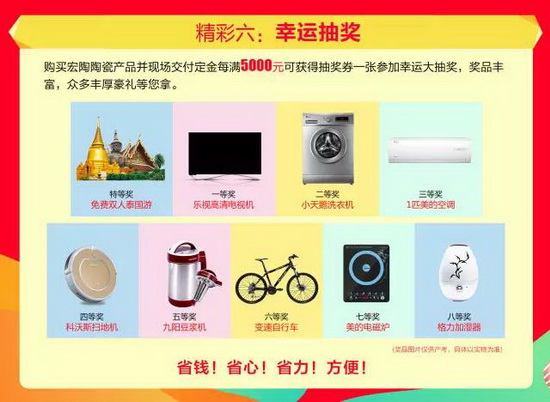 伟德BETVLCTOR1946始于英国(中国游)·官网