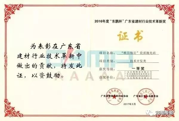 伟德BETVLCTOR1946始于英国(中国游)·官网