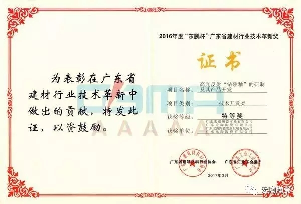 伟德BETVLCTOR1946始于英国(中国游)·官网