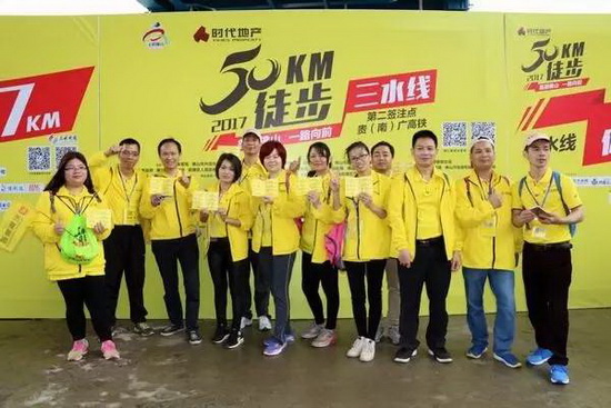 伟德BETVLCTOR1946始于英国(中国游)·官网