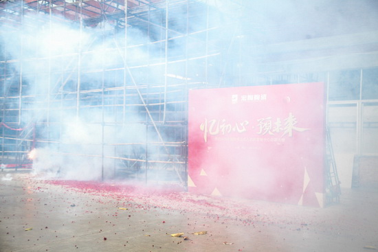 伟德BETVLCTOR1946始于英国(中国游)·官网