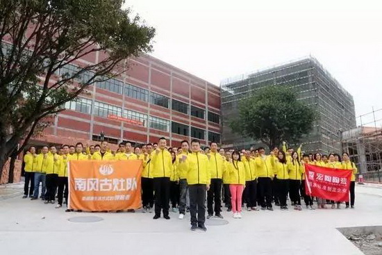 伟德BETVLCTOR1946始于英国(中国游)·官网