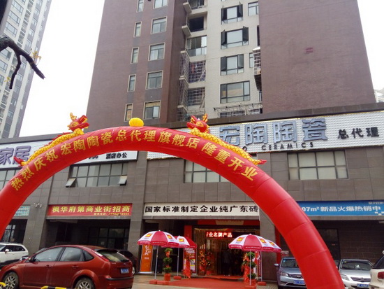 伟德BETVLCTOR1946始于英国(中国游)·官网