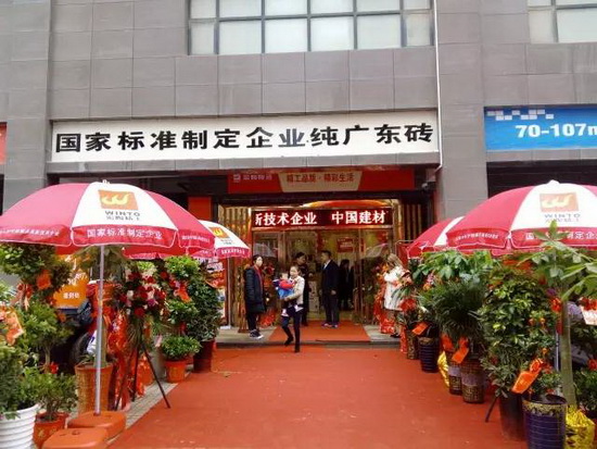 伟德BETVLCTOR1946始于英国(中国游)·官网