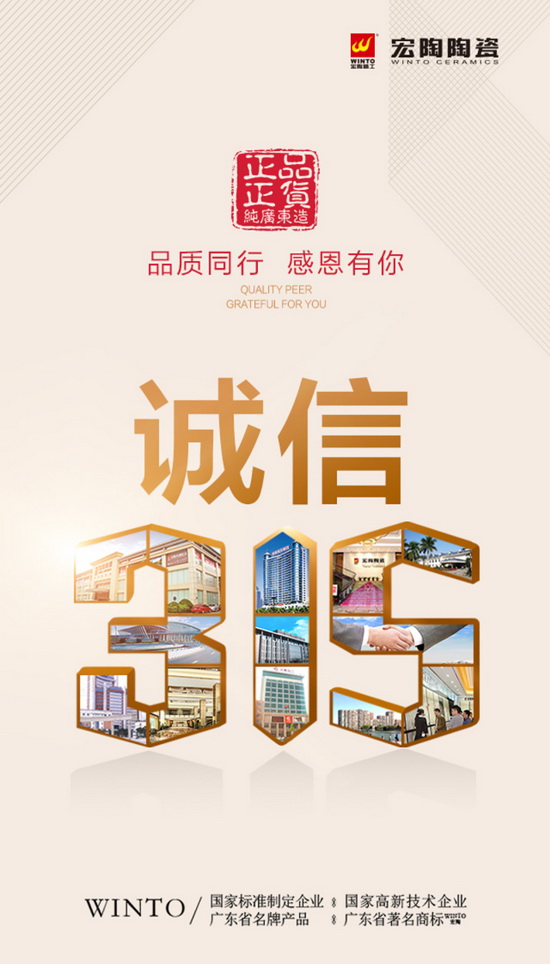 伟德BETVLCTOR1946始于英国(中国游)·官网