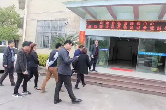 伟德BETVLCTOR1946始于英国(中国游)·官网