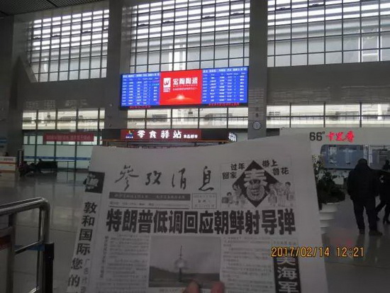 伟德BETVLCTOR1946始于英国(中国游)·官网