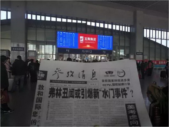 伟德BETVLCTOR1946始于英国(中国游)·官网