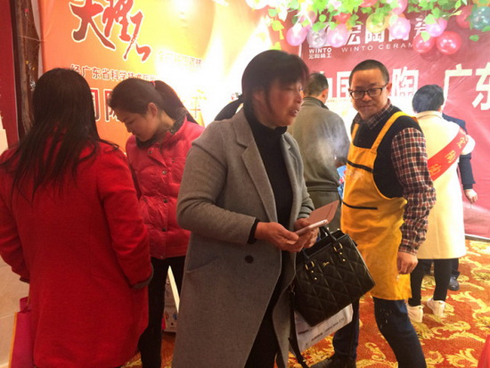 伟德BETVLCTOR1946始于英国(中国游)·官网