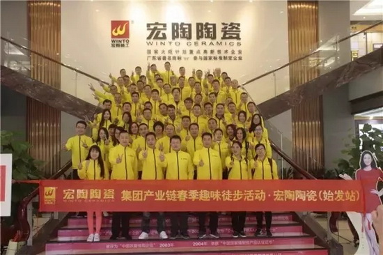 伟德BETVLCTOR1946始于英国(中国游)·官网