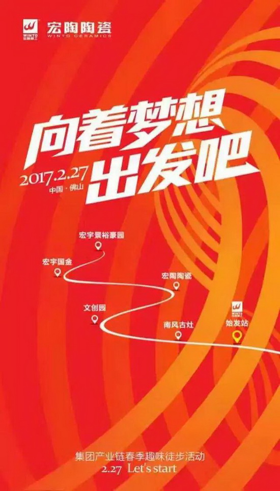 伟德BETVLCTOR1946始于英国(中国游)·官网