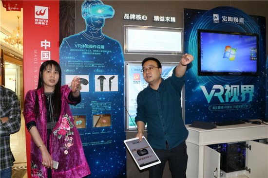 伟德BETVLCTOR1946始于英国(中国游)·官网