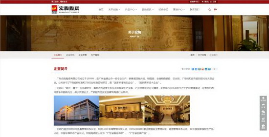 伟德BETVLCTOR1946始于英国(中国游)·官网