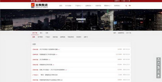 伟德BETVLCTOR1946始于英国(中国游)·官网