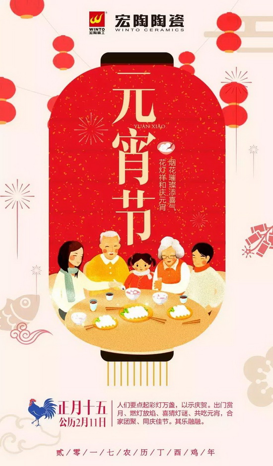 伟德BETVLCTOR1946始于英国(中国游)·官网