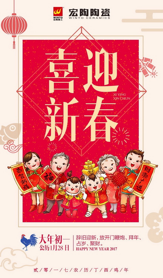 伟德BETVLCTOR1946始于英国(中国游)·官网