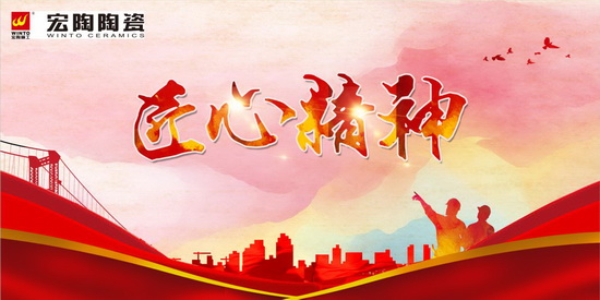 伟德BETVLCTOR1946始于英国(中国游)·官网