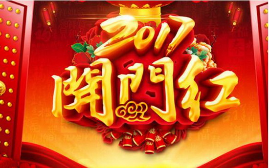 伟德BETVLCTOR1946始于英国(中国游)·官网