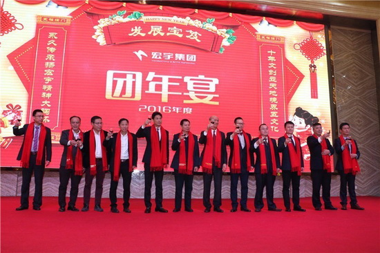 伟德BETVLCTOR1946始于英国(中国游)·官网