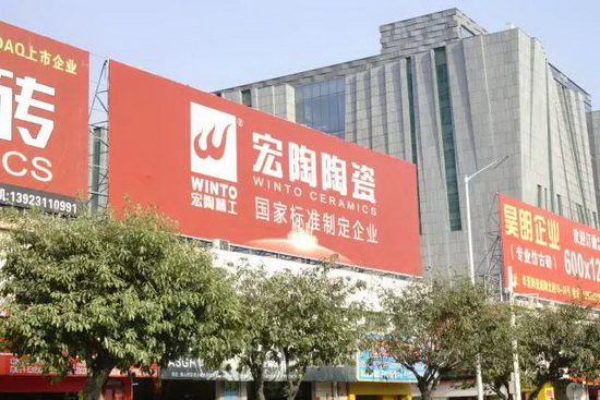 伟德BETVLCTOR1946始于英国(中国游)·官网