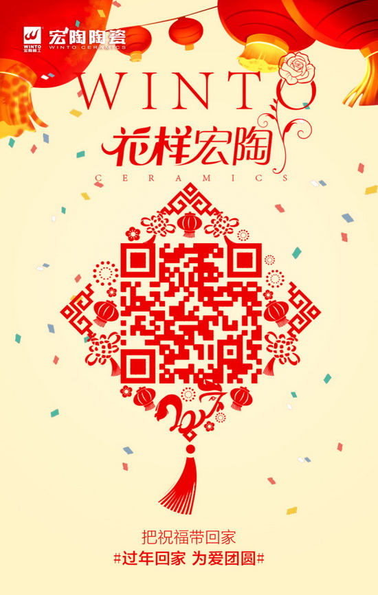 伟德BETVLCTOR1946始于英国(中国游)·官网