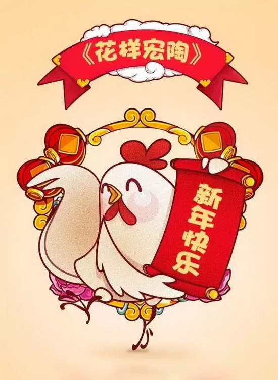 伟德BETVLCTOR1946始于英国(中国游)·官网