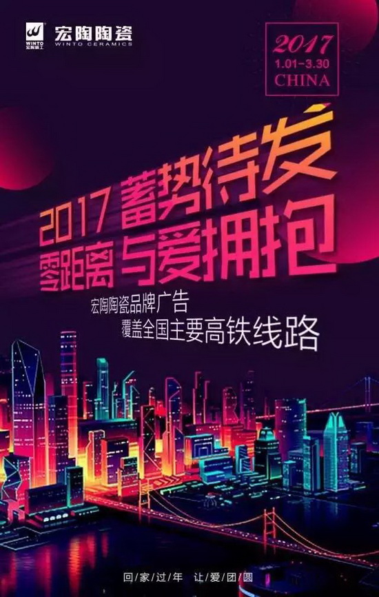 伟德BETVLCTOR1946始于英国(中国游)·官网