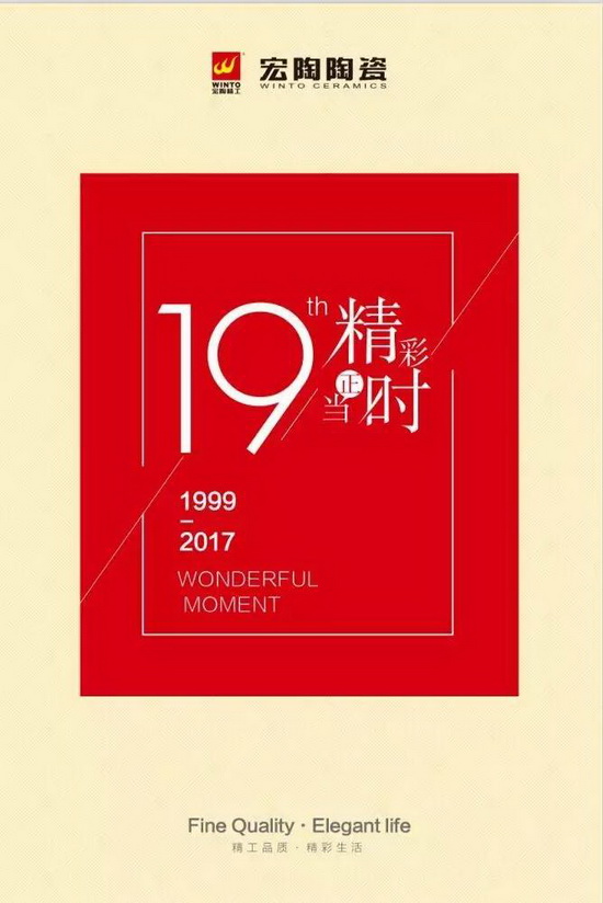 伟德BETVLCTOR1946始于英国(中国游)·官网