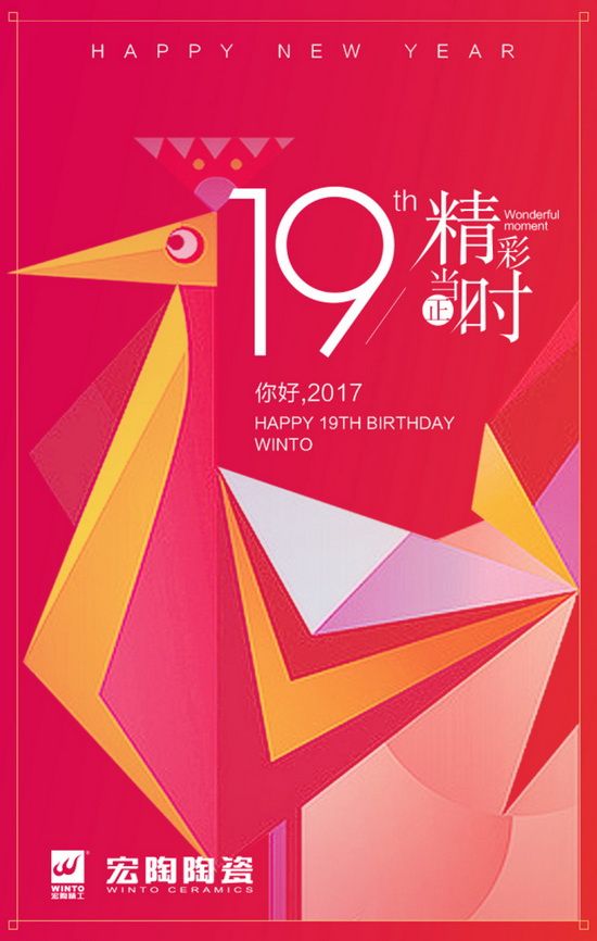 伟德BETVLCTOR1946始于英国(中国游)·官网