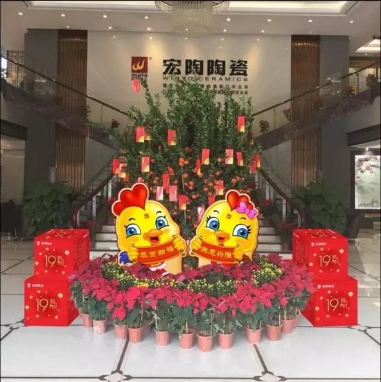 伟德BETVLCTOR1946始于英国(中国游)·官网