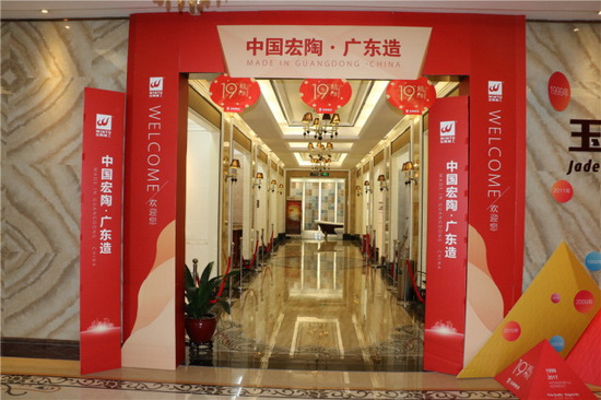 伟德BETVLCTOR1946始于英国(中国游)·官网