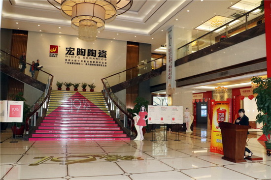 伟德BETVLCTOR1946始于英国(中国游)·官网